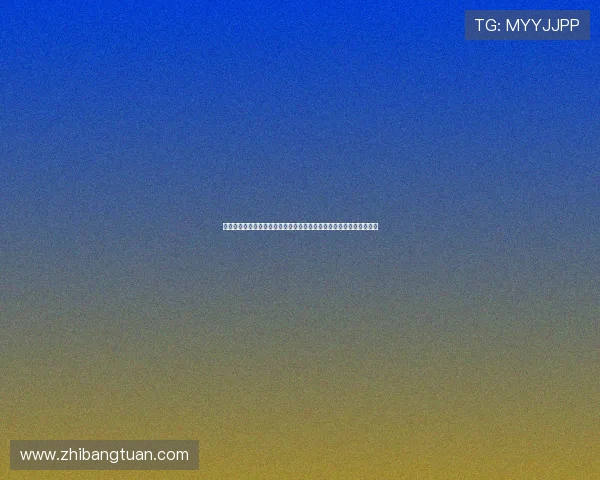 皇马与球员工会联合施压西甲海外赛计划因多方反对态度强硬被迫叫停